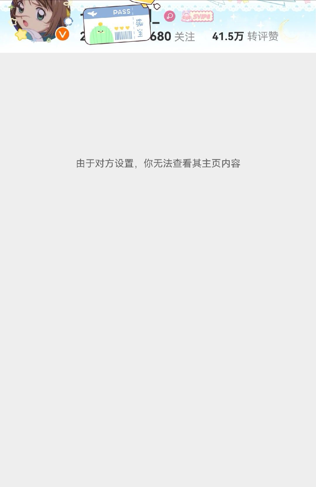 原来如此，那我们就彼此毕业吧，拜了个拜