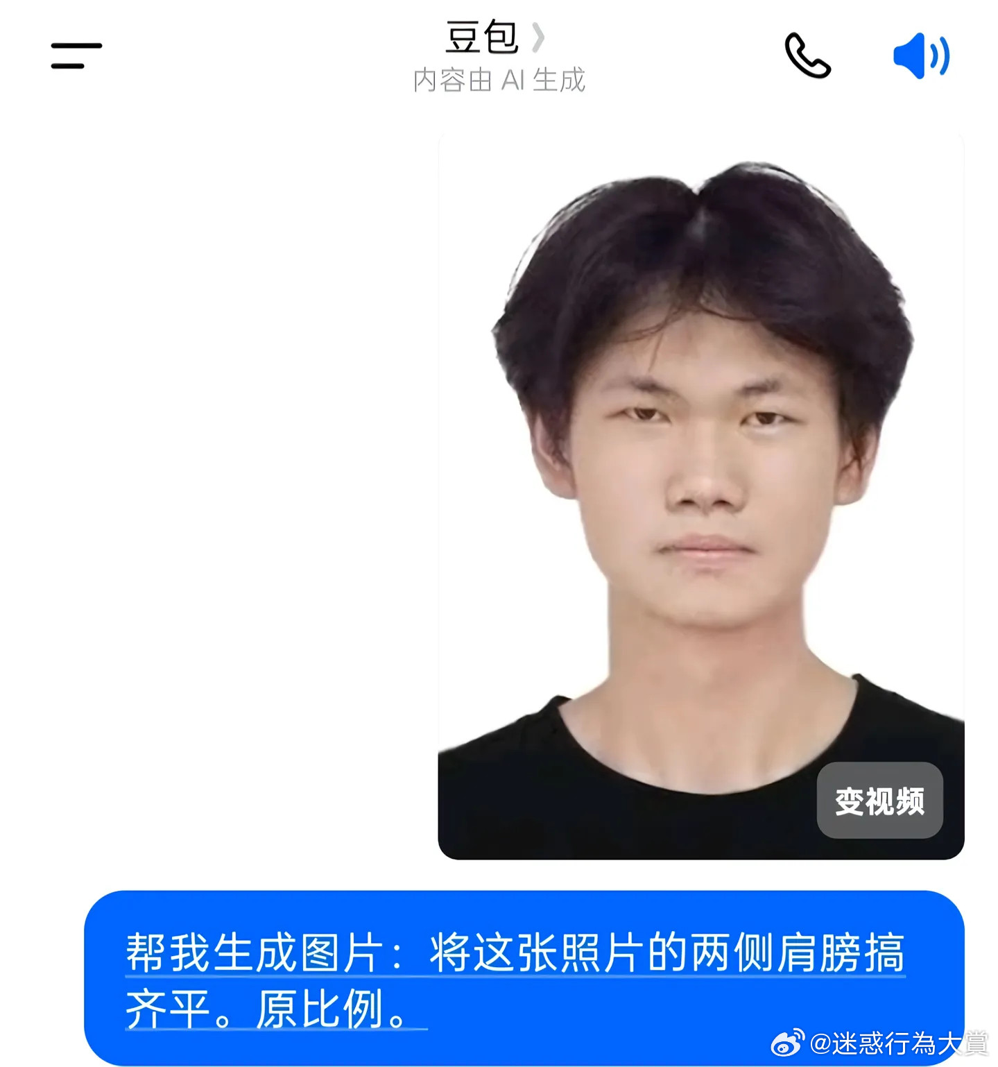 笑死我了