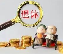 退休后人缘为什么越处越薄？真正拉低晚年体面的，是这5种社交习惯。最容易增加别人