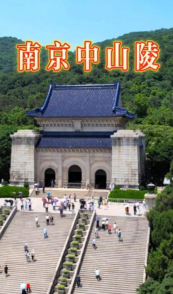1949年，临近南京解放，孙中山之子孙科对中山陵的护卫们下了一道命令：“毛主席和