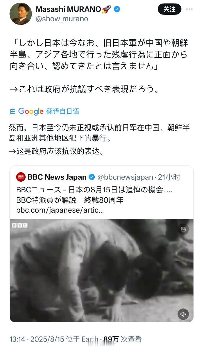 日本人真的是搞笑。一向不做人的BBC最近难得做了回人，在BBC日本频道的官方X号