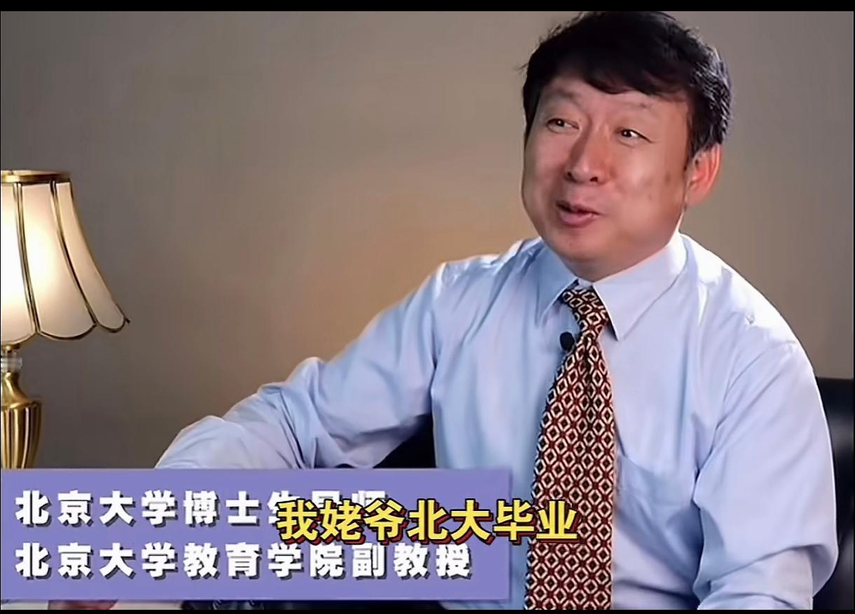 我发现北大教授也不过如此,也有认知局限性。比如丁延庆是从小被称为神童的北大副教授