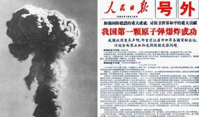 1964年中国原子弹在罗布泊首爆成功后，世界震动，蒋介石身边的秘书周宏涛回忆：蒋