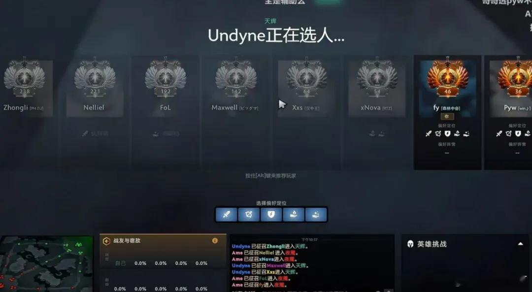 森哥还是逗，顶分天梯，Ame选了森哥，森哥：哥哥人还是好啊，这把带哥哥赢一把！打