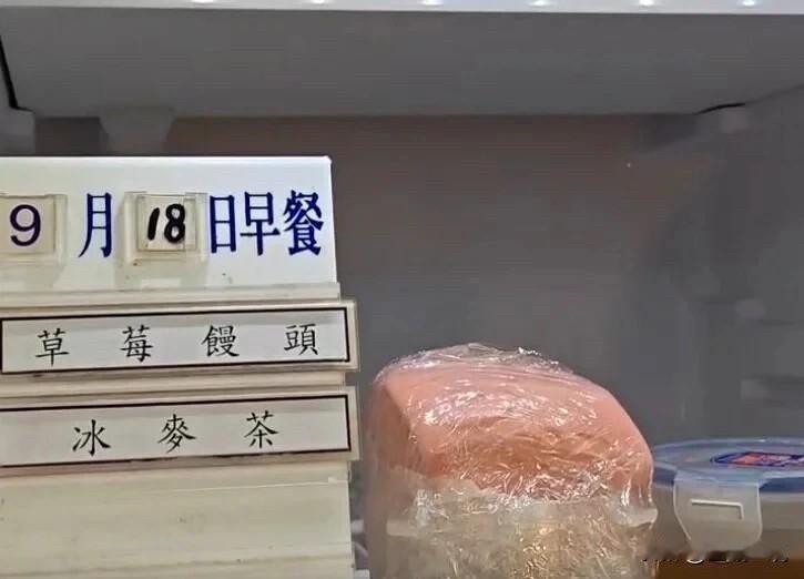 谢典霖羁押后第一餐曝光彰化县议长谢典霖及其父谢新隆昨夜被裁定羁押禁见后，陆续