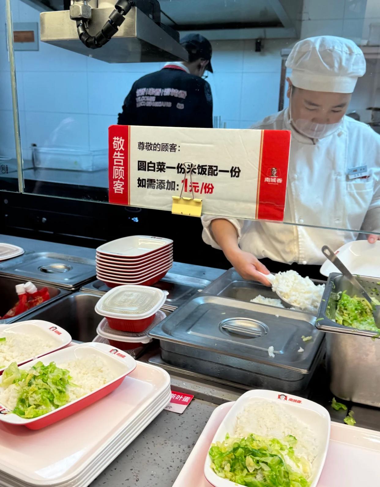 北京南城香，以前是米粉随便加，水果随便吃，小咸菜随便装，后来听说是被北京的老头儿