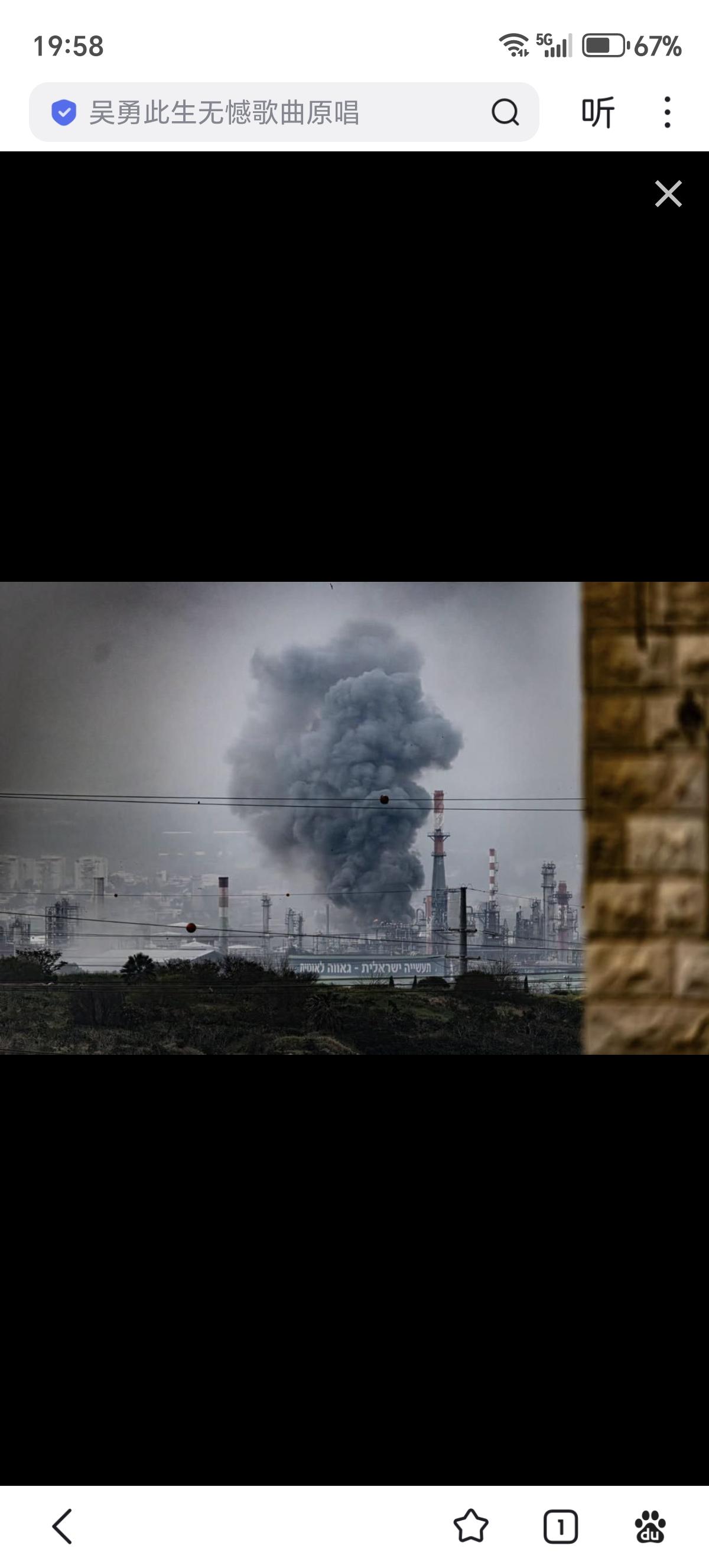 海法炼油厂是以色列最大、最重要的燃料设施，供应该国约50-60%的燃料（约