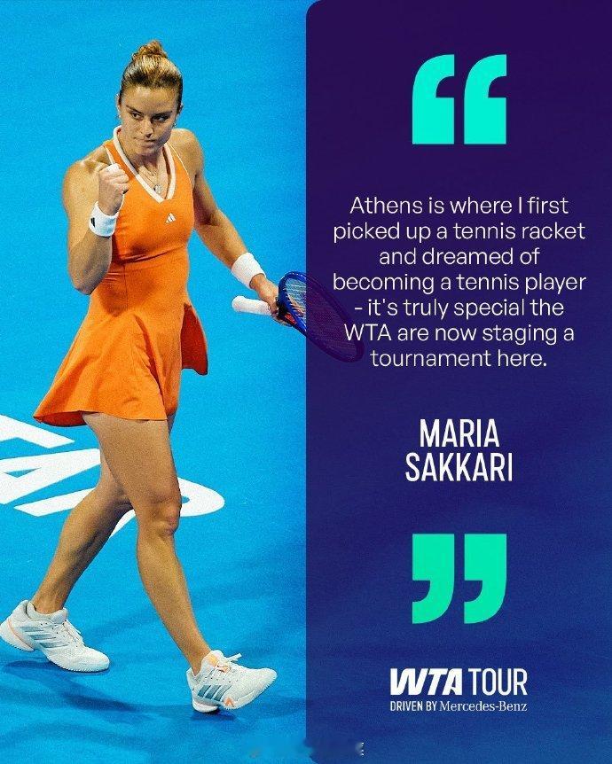 WTA250江西公开赛被希腊雅典取代2026年中国赛季少了一站巡回赛🤣咱们的