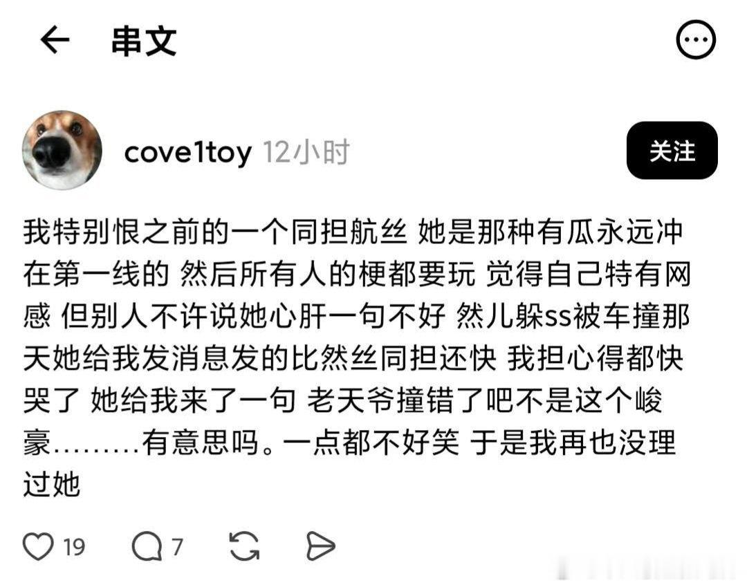 卧槽对不起但真的有点好笑