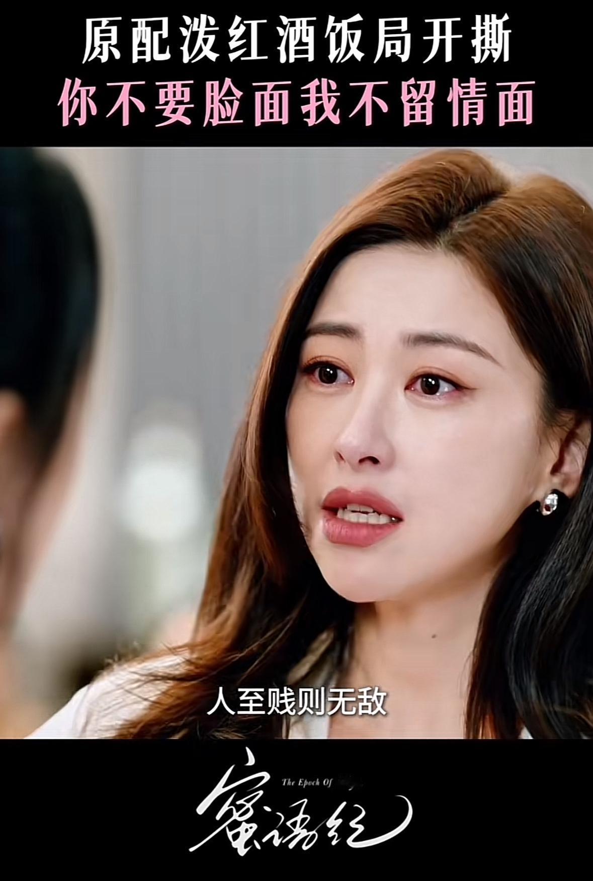 刚刚看完由朱珠、钟汉良主演的新开播剧《蜜语纪》前四集，许蜜语（朱珠）是位做了十年