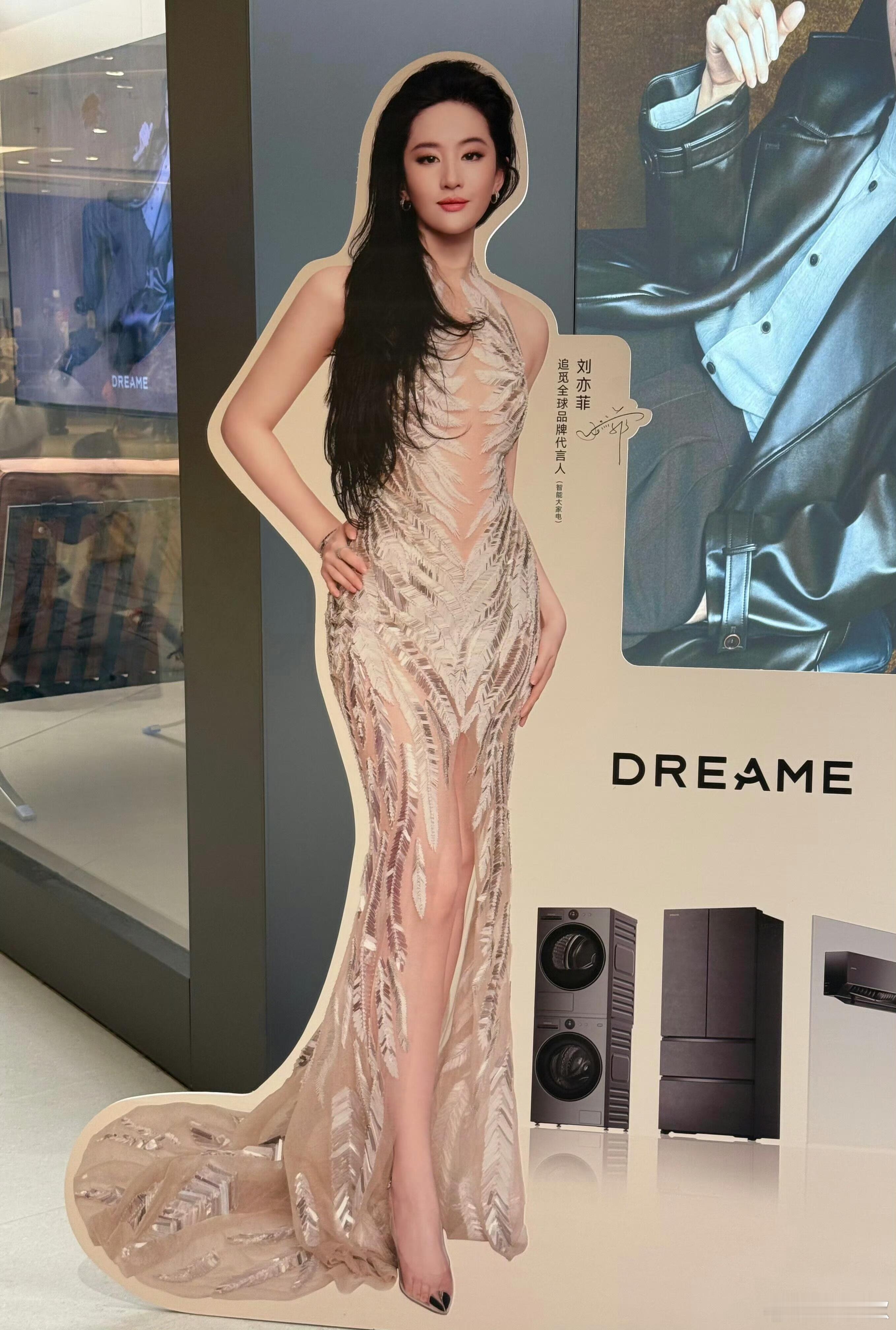 终于没有内衬了吗