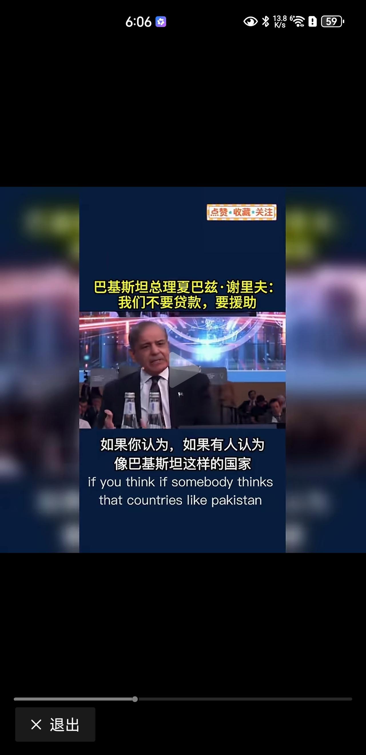 当利息吃掉一半预算，巴基斯坦的“求救信号”该怎么听？“贷款再多，也撑不起一个被
