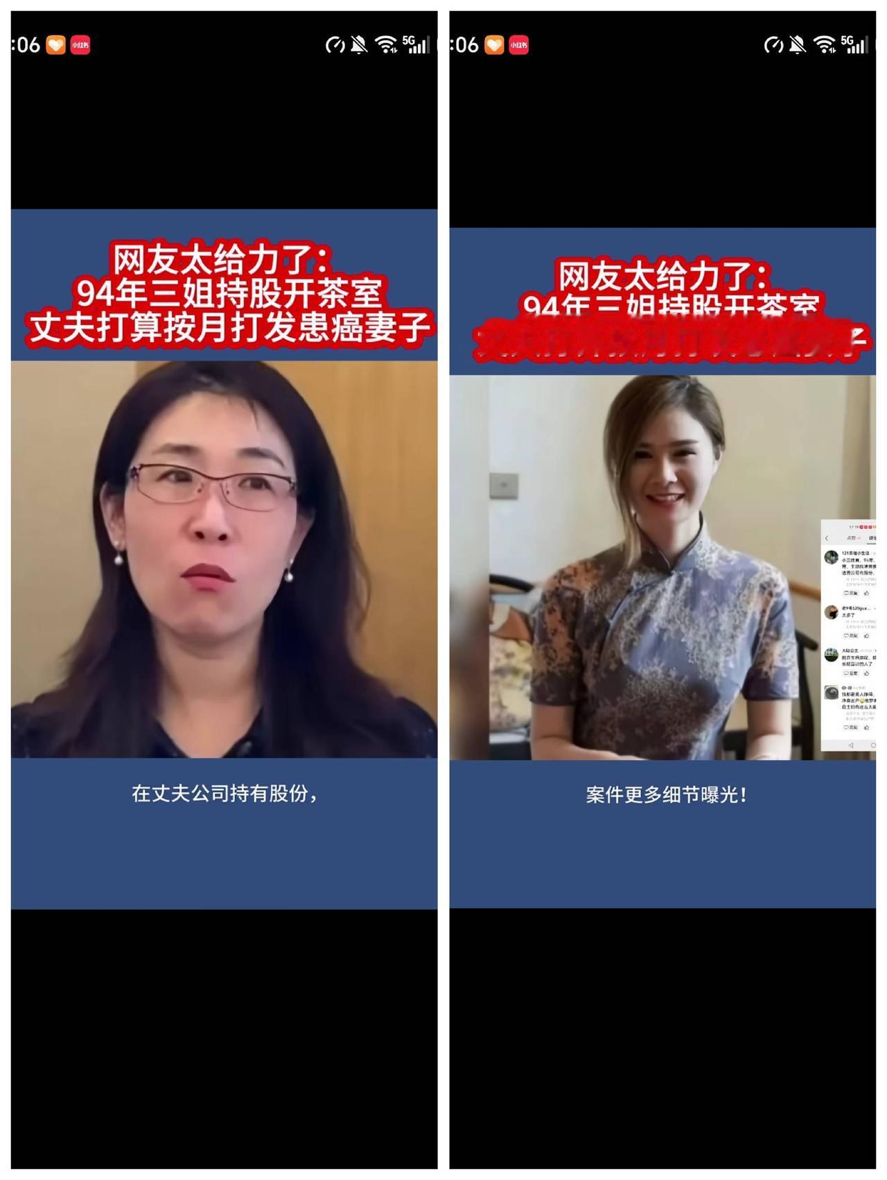 朱女士输的不冤，这三姐长的是真漂亮，穿着旗袍前凸后翘的，还是94年的大姑娘，还持