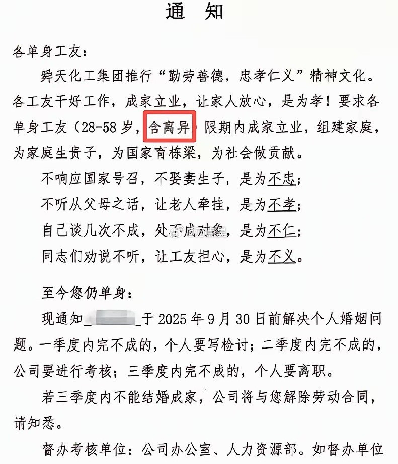啊？？？以后会不会有那种老人太长寿，活到90岁，然后呼吁提前安乐死这种事儿发生啊