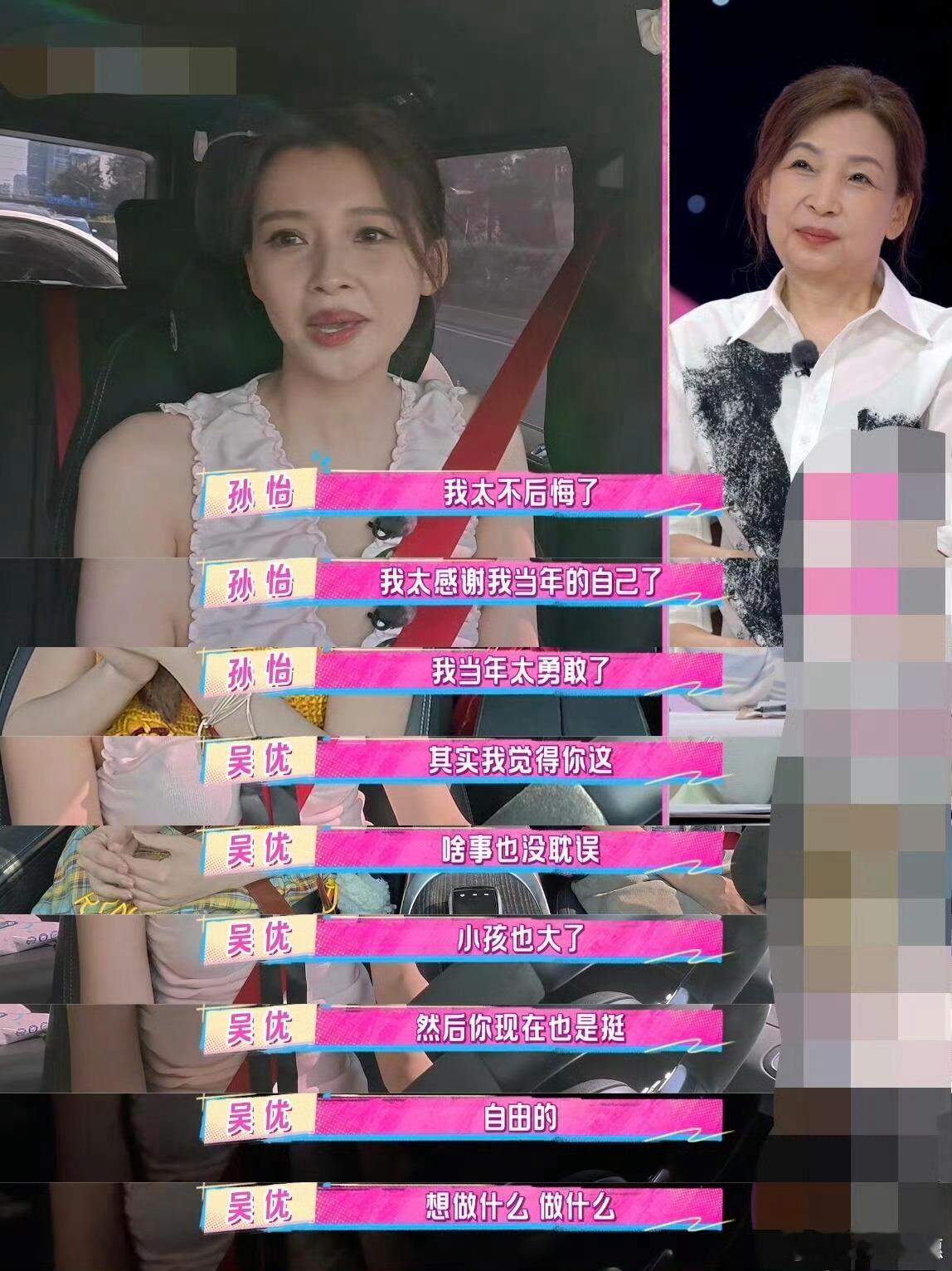 孙怡8岁女儿身高完全继承了妈妈的身高！孙怡闺女说话声音和调调跟关晓彤好像[笑c