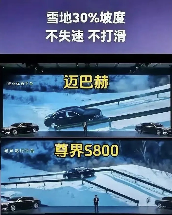 还是奔驰厉害，裁员15%没多少人关注，内涵余承东和尊界却让一波又一波的网友赶来吃