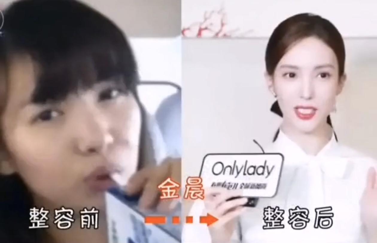 娱乐圈里根本没有天然的美女，大部分都是整过容的。当她们失去美颜和滤镜，和路人没什