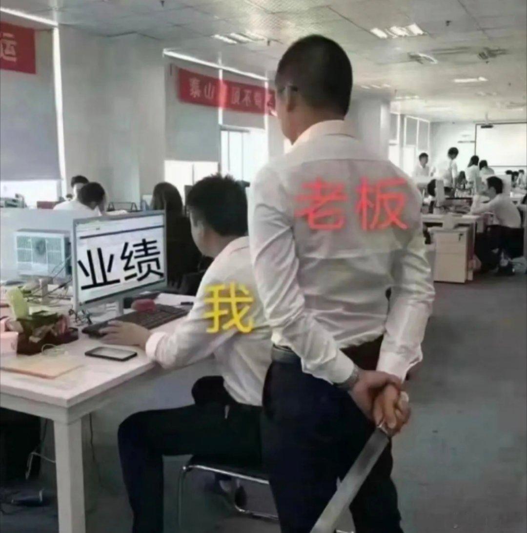 老板:汗流浃背了吧，老弟[doge]​​​