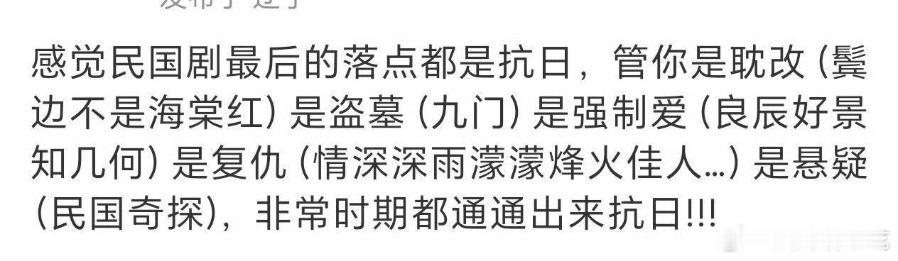 因为这本来就是历史的走向……而且真的忍不住去写