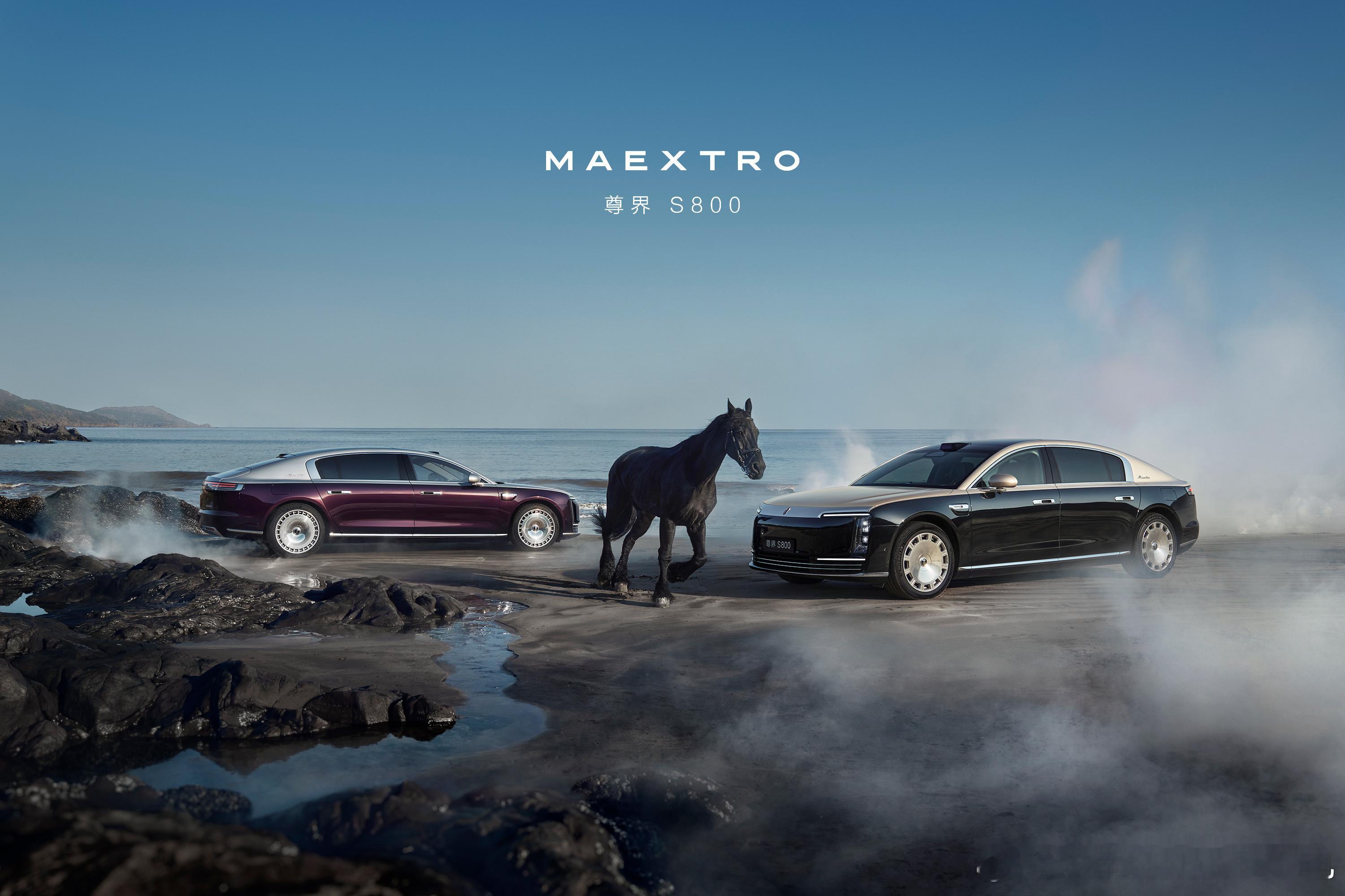 2026马上尊尊界s800智慧出行体验鸿蒙智行