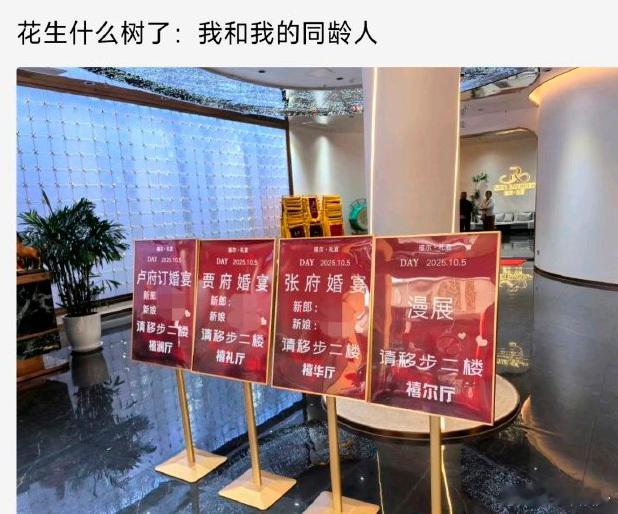 同龄人：生米都煮成熟饭了我：这菜煮熟了没有？​​​