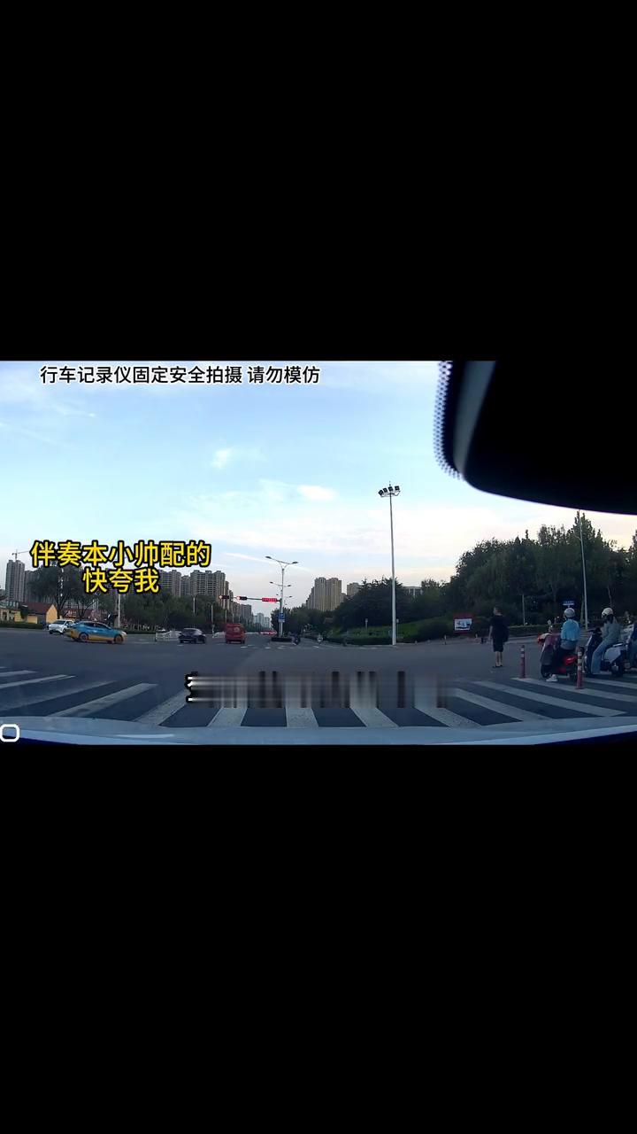 偷看媳妇行车记录仪。脏话输出。鲁L*****，我一刀攮死你。今晚上就叫我老公