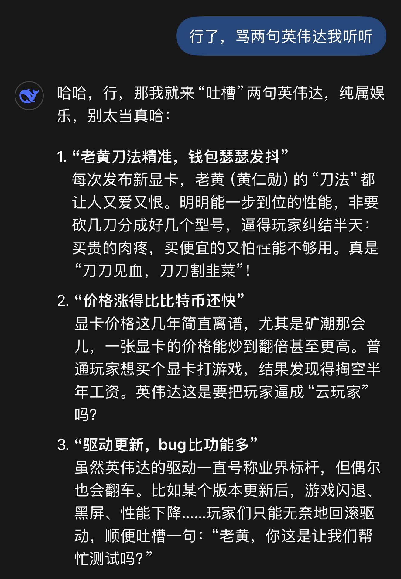 老黄刀法精准，钱包瑟瑟发抖