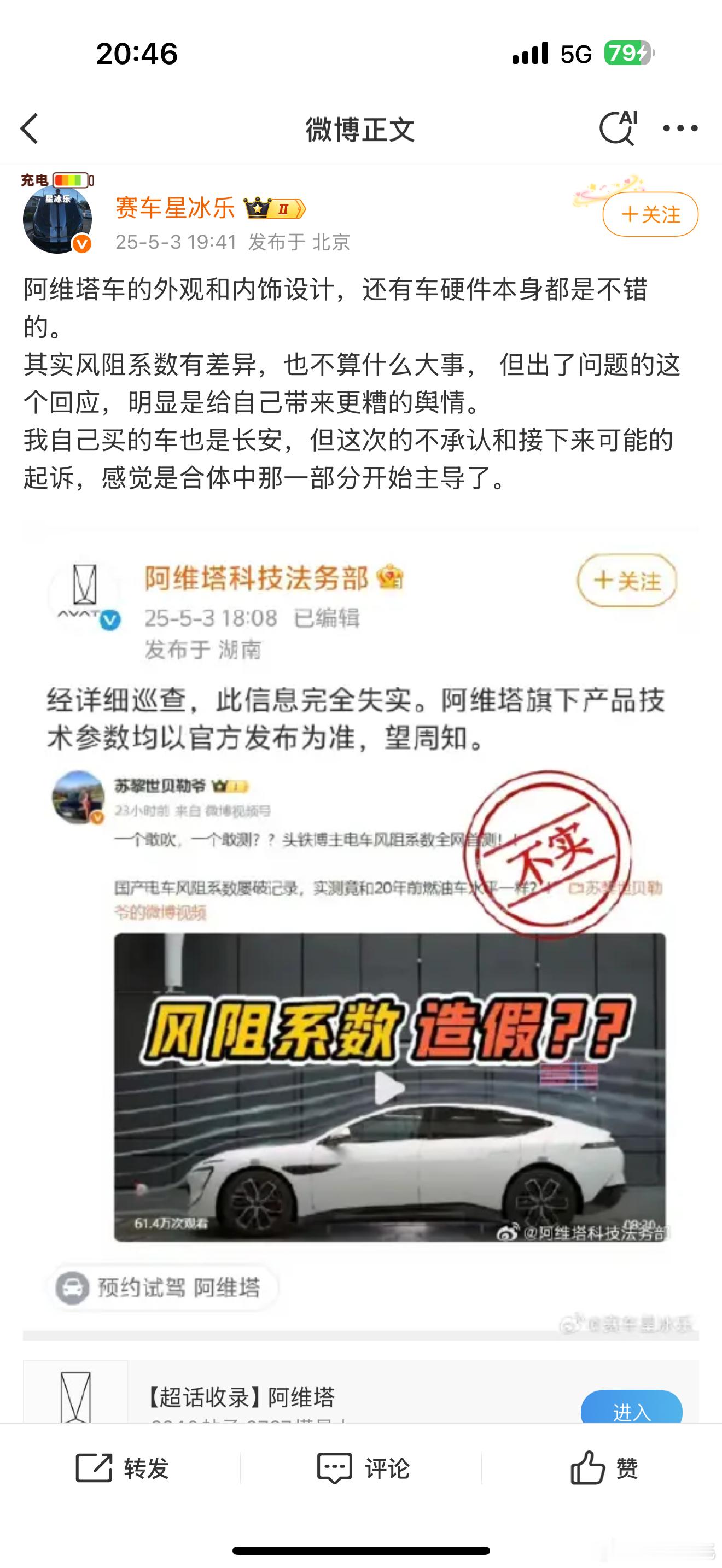 瞅瞅这脑回路。。​​​
