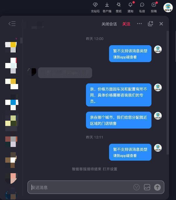 遇到一个难题，进口沃尔沃S90T6，找不到车！昨天收到一位粉丝的咨询，问有没