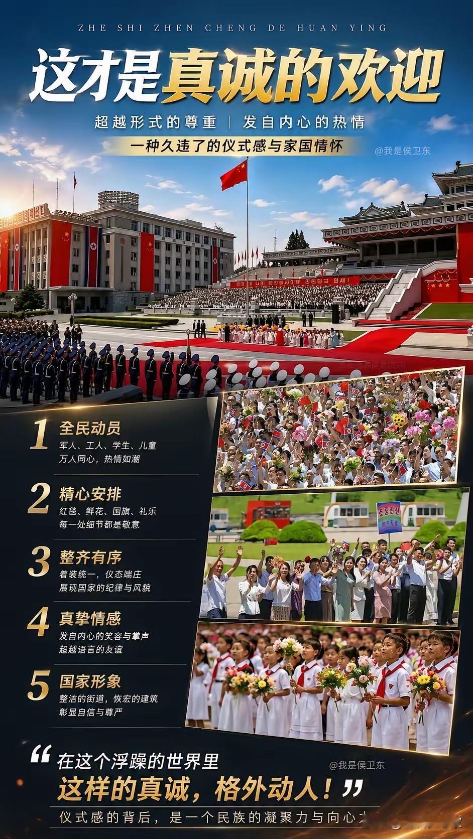 人到中年，才懂这份用鲜血凝成的友谊有多滚烫年轻时总觉得，仪式感不过是热闹的