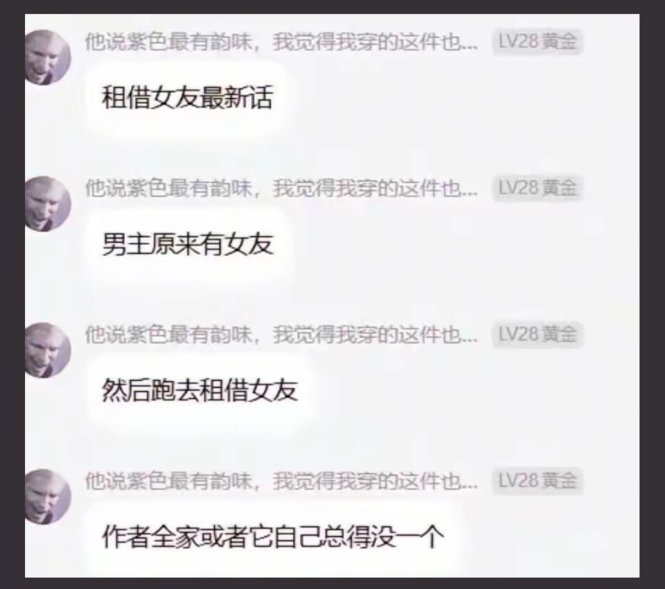 漫画作者真的是人吗？