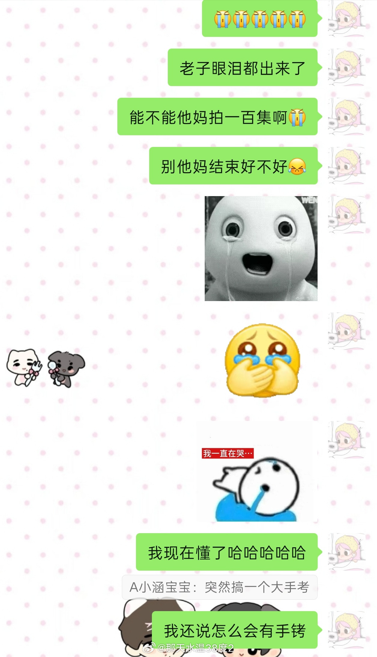 早知道大结局留到明天再看了。。根本睡不着