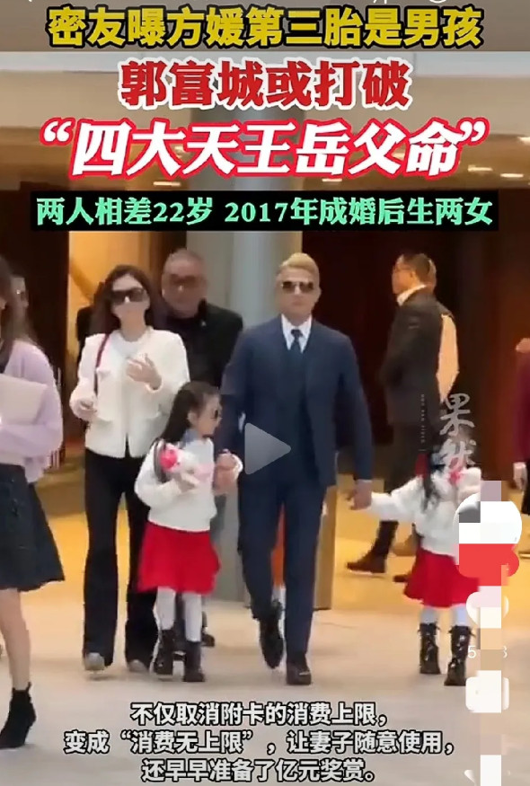 果然男人都想生儿子，这话一点儿都不假！36岁的娇妻方媛被曝三胎怀的是个男孩，