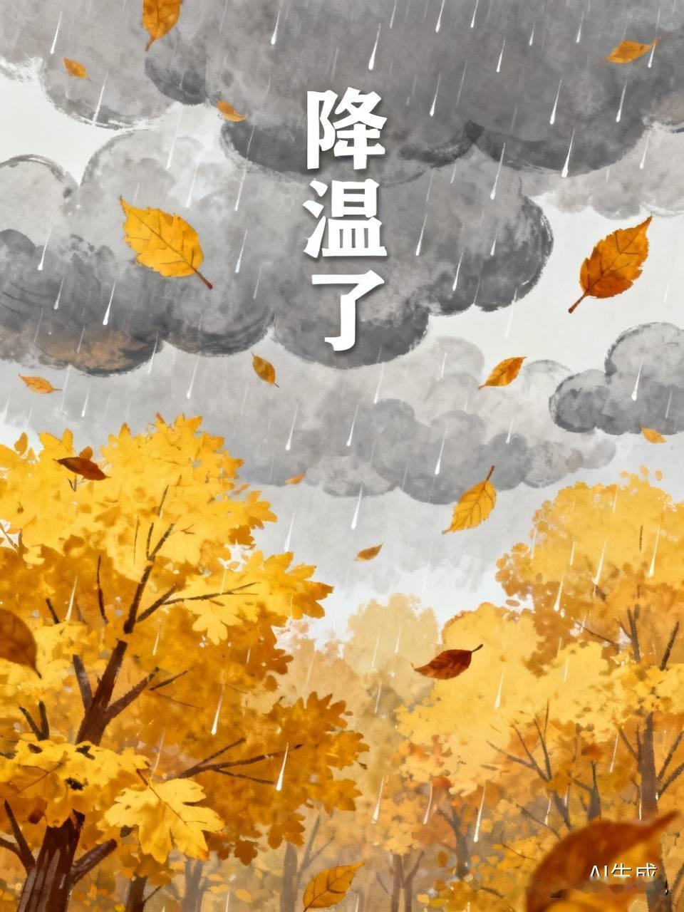 高温退场时间定了！不是出伏，这个时间才真正转凉，早了解少踩坑出伏（8月24