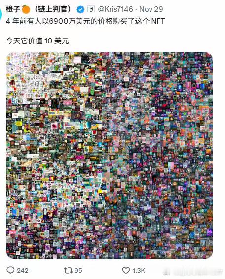 从6900万刀到10刀。这不是击鼓传花了，这是击鼓传💩吧