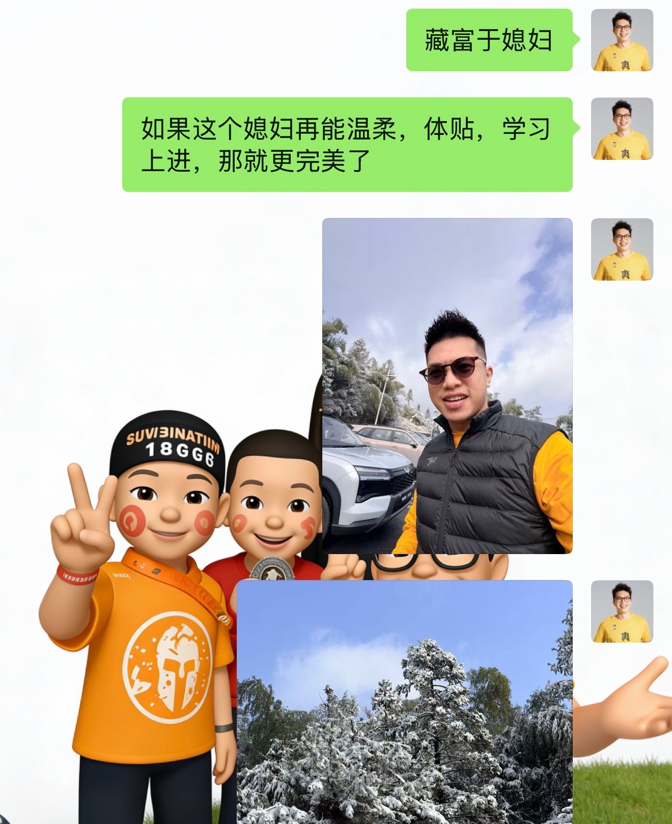 本想借着上供的机会，对媳妇PUA一下，再次铩羽而归（准确的说，没成功过）