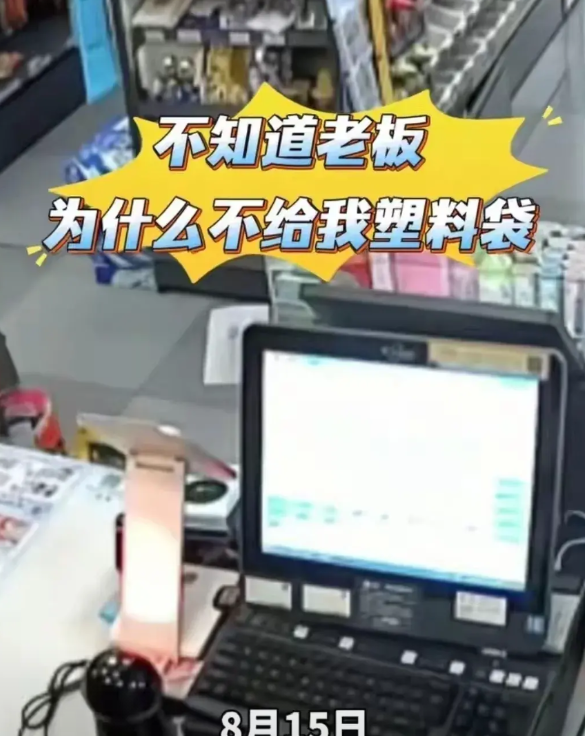 8月15日，福建厦门。夫妻俩人带着孩子，驱车到了一家超市，停下车叫孩子去要两个塑