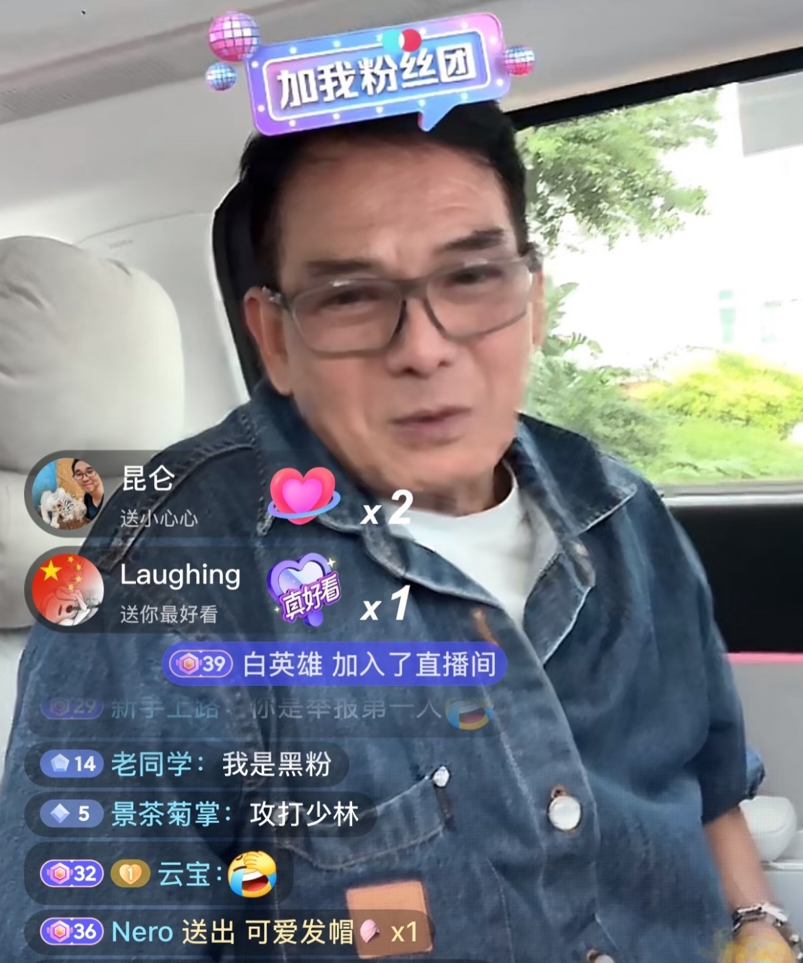 果然风水轮流转！鸠摩智直播半小时2000w点赞，真是泼天的富贵。