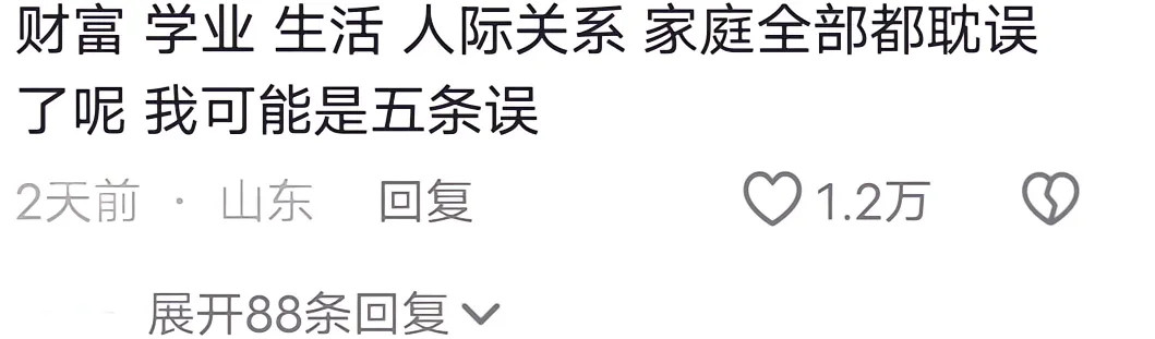 评论区每个人都抱着必出金句的决心哈哈哈哈