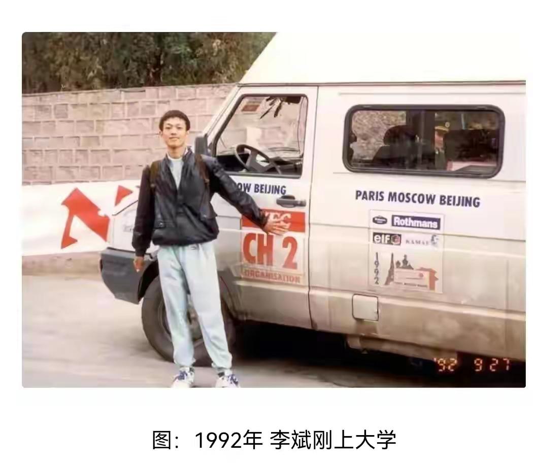 车圈四位大佬上大学时的留影，我觉得最帅的还得是蔚来的李斌，1.8米的大高个，干