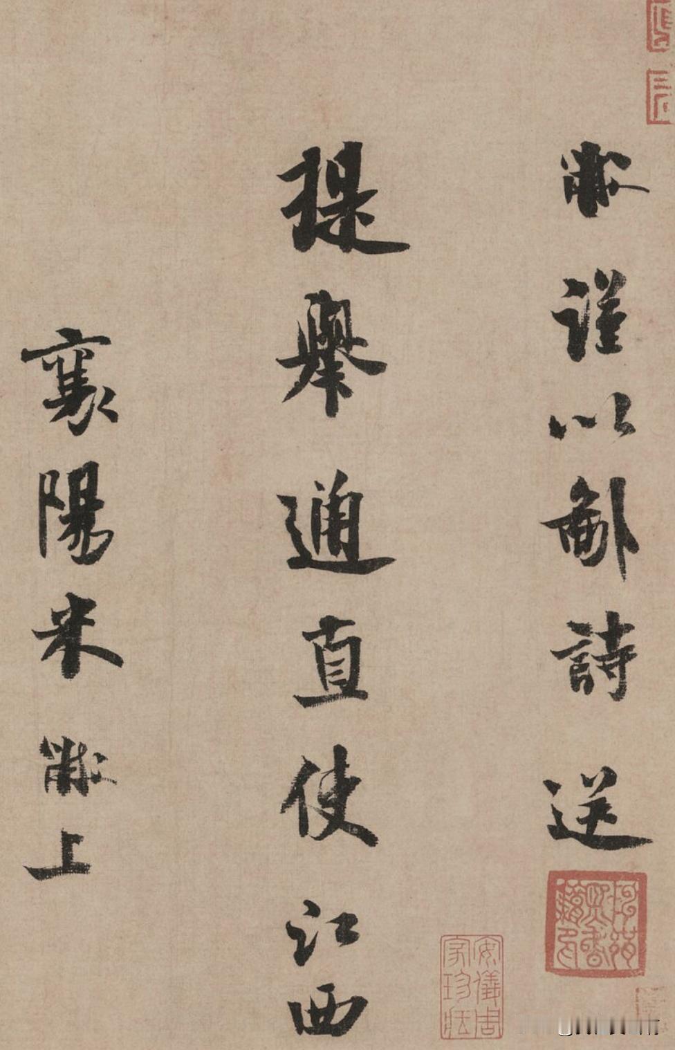 米芾册页看到册页可以看看尺寸看看他一页写了几行一行几个字单个字大概多大