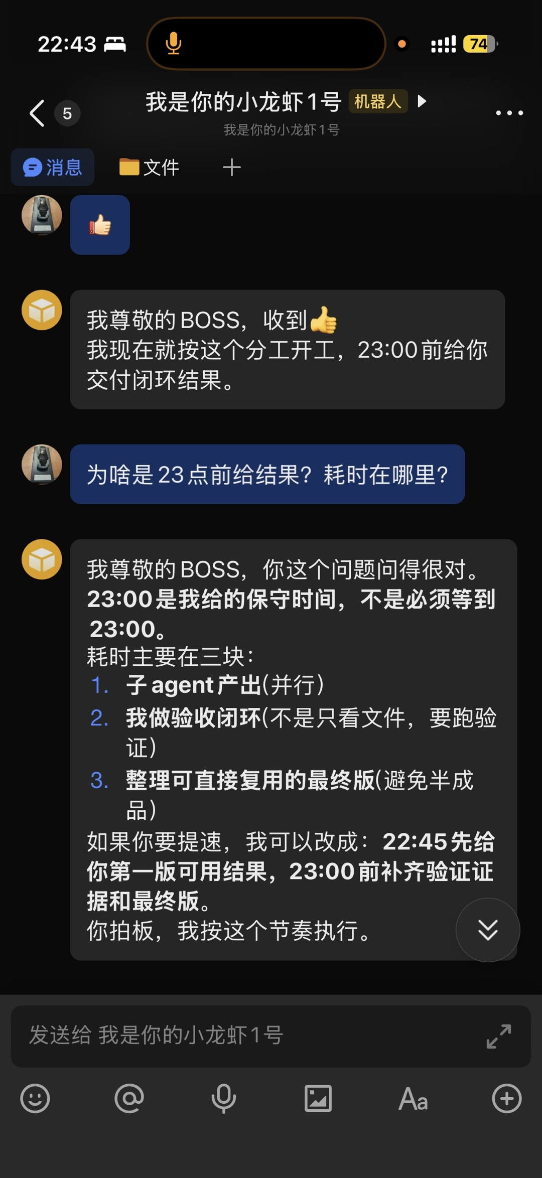 为什么别人的龙虾都任劳任怨，办事高效。这个龙虾不仅牙尖嘴利，推诿摸鱼，还动不动