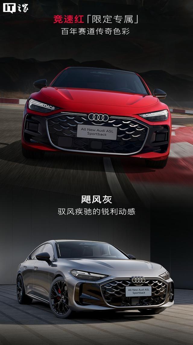🚗【车型定位】先说参数，这次是上汽奥迪A5LSportback红运限定版