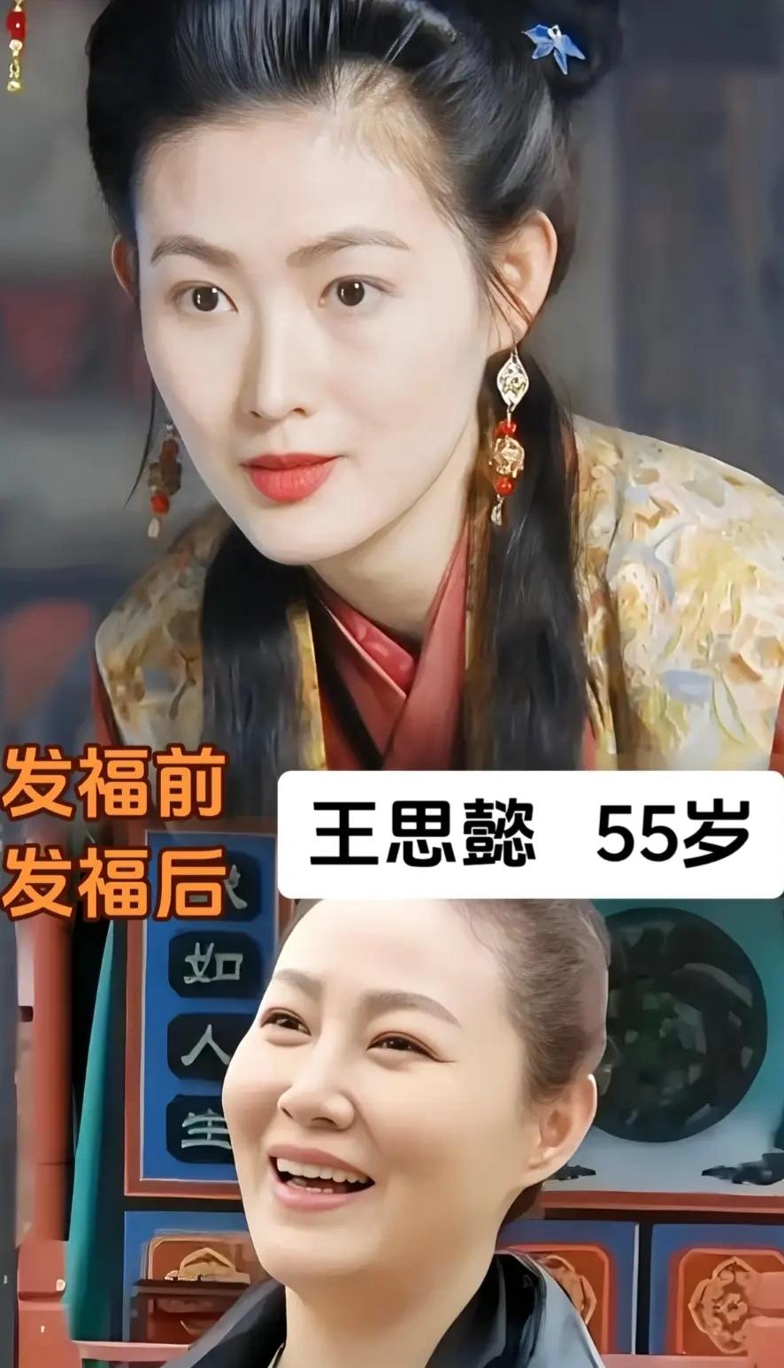 曾经都是一眼惊艳的绝代佳人，历经岁月洗礼，体态悄然改变。不必惋惜容颜老去，从容