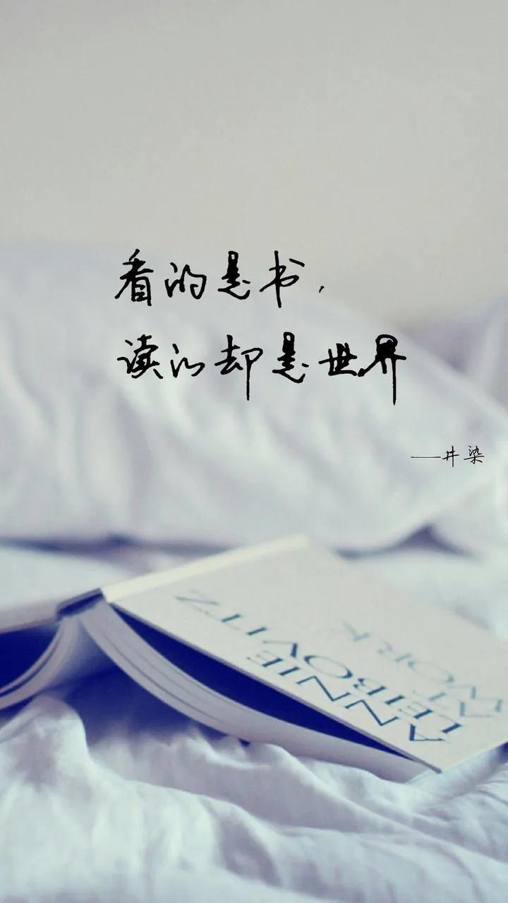 王阳明说✨破世间万般烦恼，首要先降服自己一颗躁动的心🌿古语有言：境由心造，相