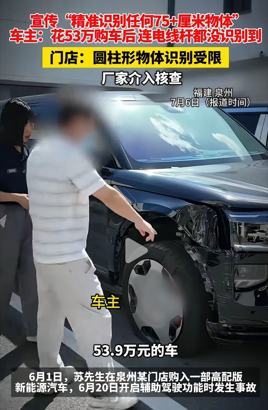 极氪9X的好日子基本到头了，靠模仿大劳出圈可以，长期还得看技术硬实力！电线杆子都