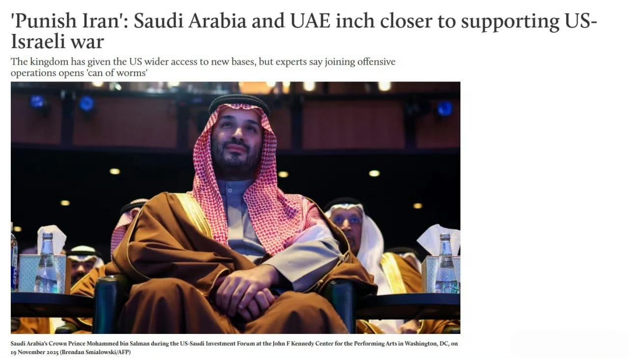 不演了，不装了，特别是沙特和阿联酋沙特和阿联酋正逐渐倾向于支持美国和以色列的作