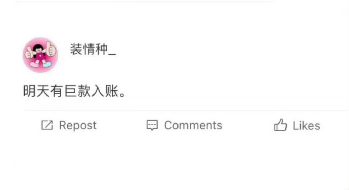 这个不接可就不礼貌了