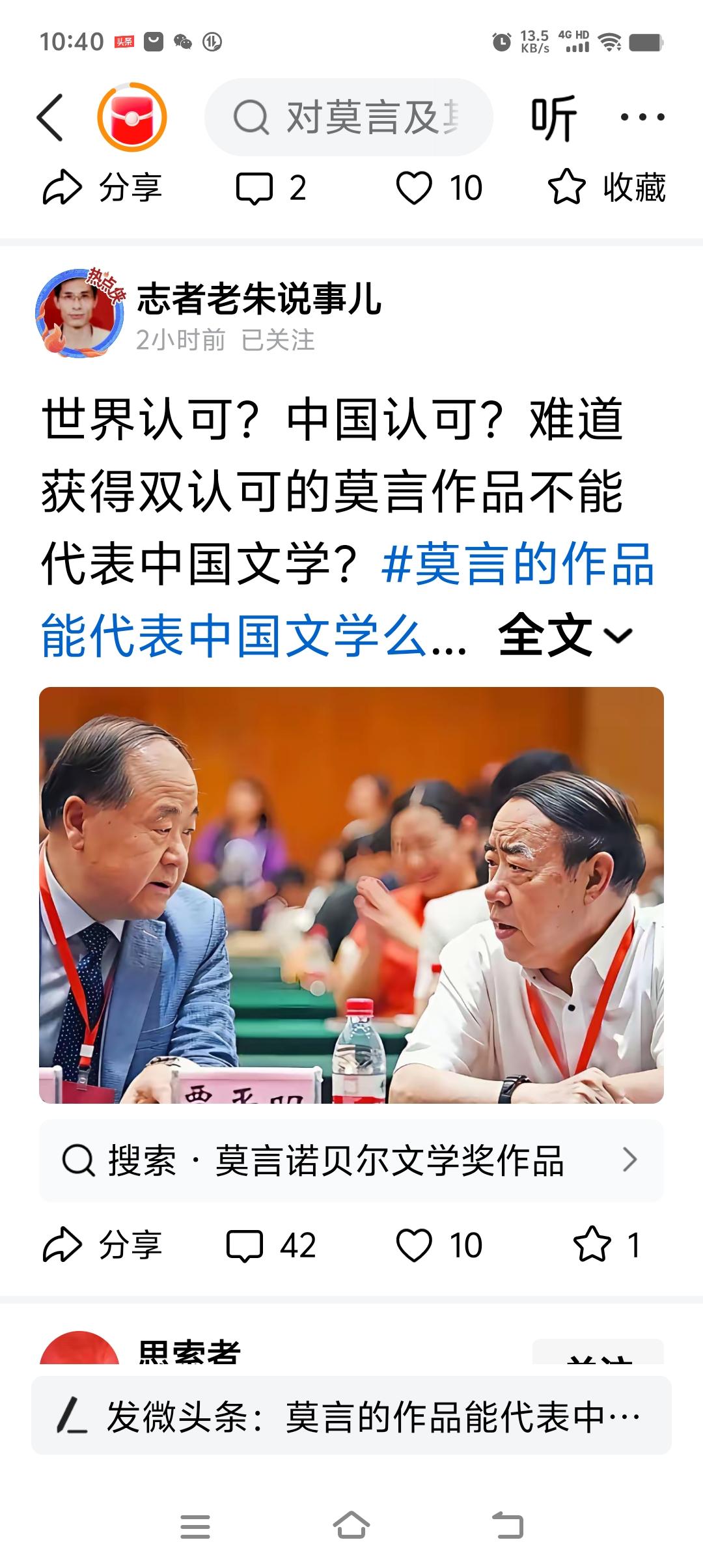 灵魂·思想·美丑世间有生之物，皆有思想，无论草木，亦或鸟兽。思想为灵魂之载
