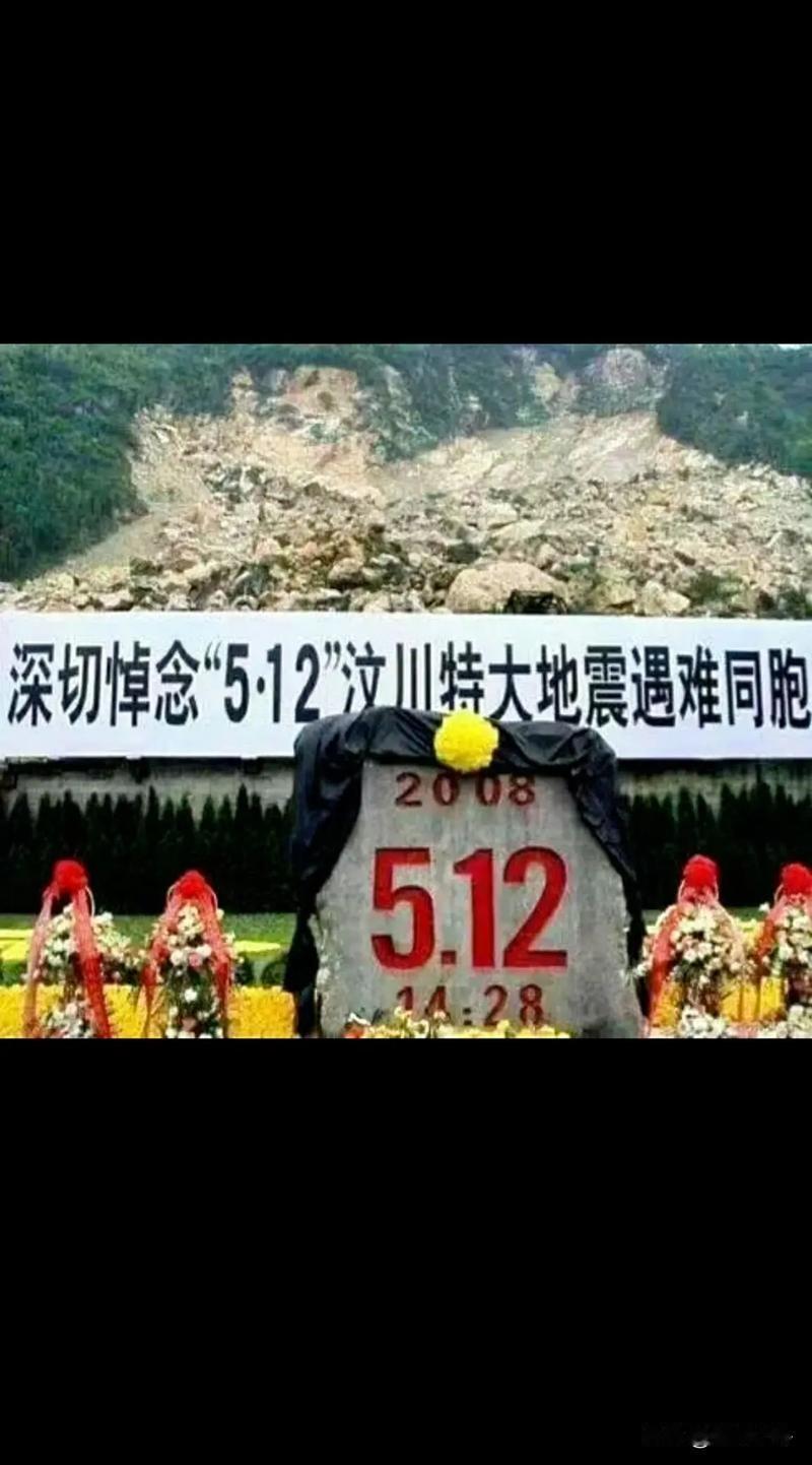 如果没那场灾难，他们今年刚好18岁🕯️5·12汶川地震18周年20